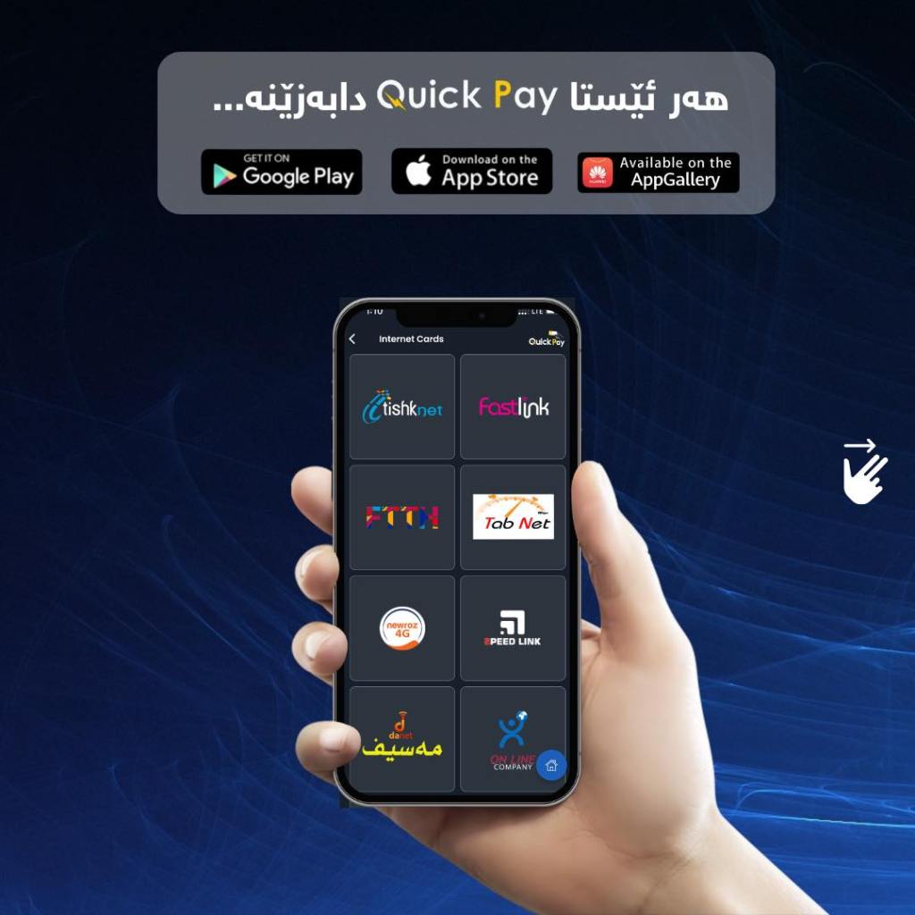 QuickPay internet recharge service