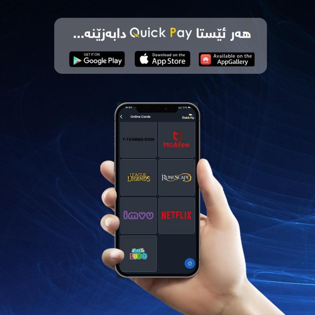 QuickPay online voucher service