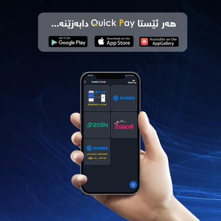 QuickPay telecom recharge service